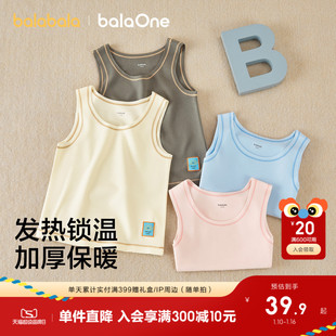 【balaOne】巴拉巴拉儿童内衣背心男女童新款童装2025秋冬磨毛暖