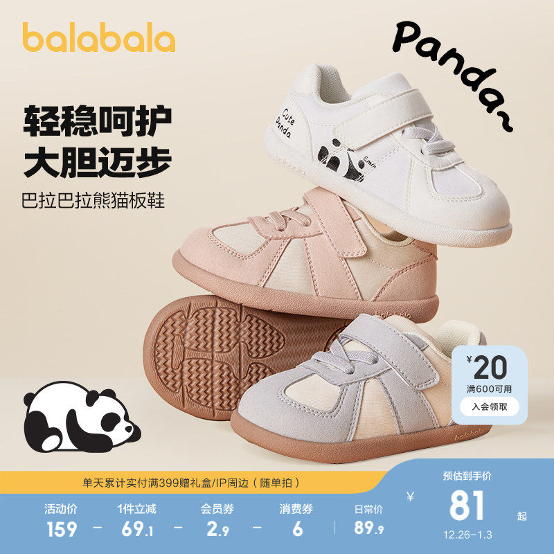 巴拉巴拉童鞋儿童学步鞋加绒保暖婴儿鞋男童女童春秋季鞋子潮舒适