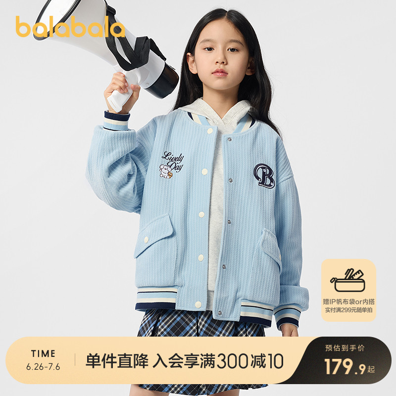 ۻ㣺80913 110cm ͯװŮ׶ͯ2025װ¿˶ʱ519.69Ԫ3(173.23Ԫ/)