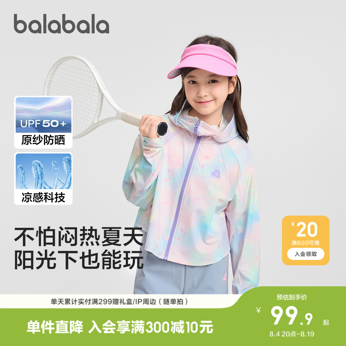 商品图片
