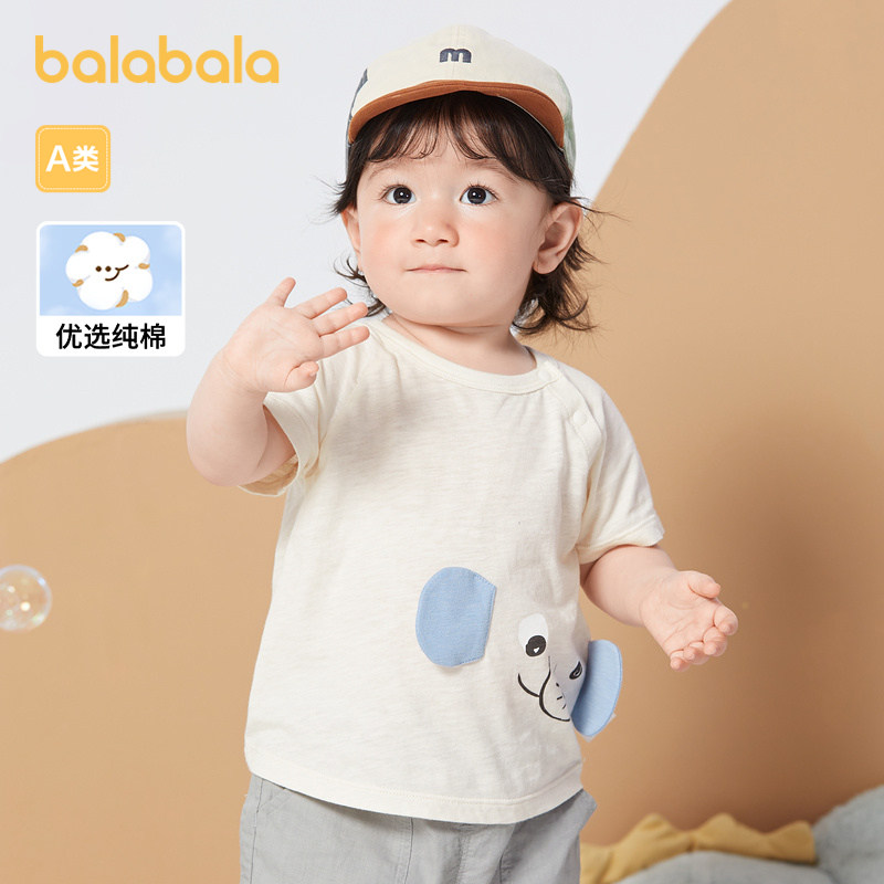 巴拉巴拉婴儿t恤宝宝上衣女童衣服男童短袖2025夏装可爱萌趣上衣