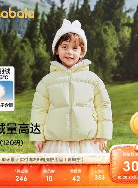 巴拉巴拉羽绒服女童宽松连帽外套