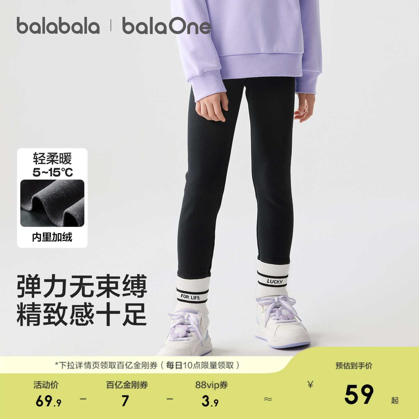 儿童打底裤女童秋冬装中大童加绒