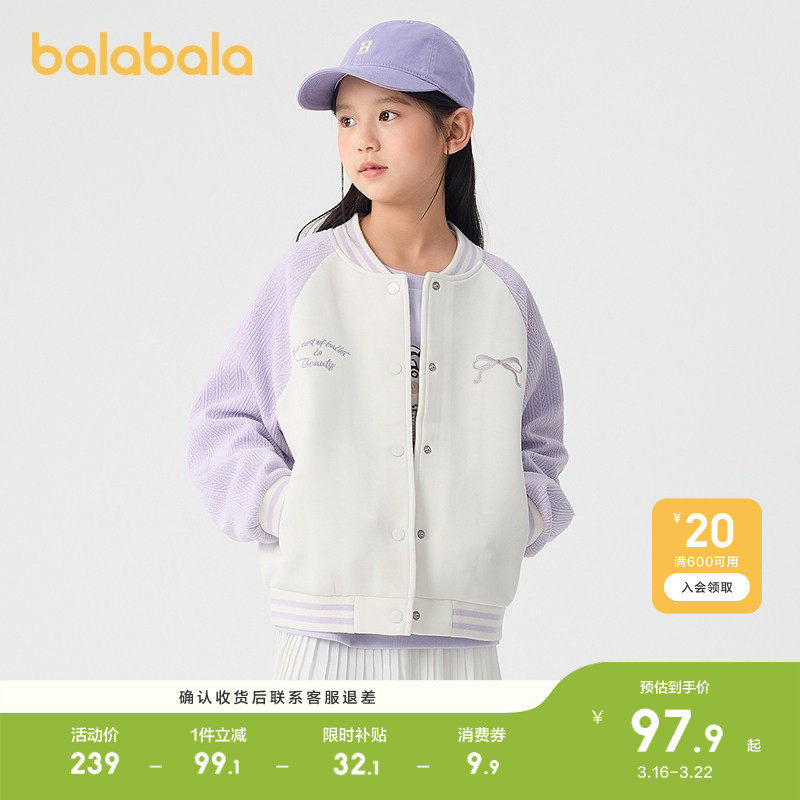 �ۻ��㣺��������ͯװŮͯ���׶�ͯ�·��¿��ƴɫ�����ѧԺ������������80821 120cm  269.8Ԫ��2��(��134.9Ԫ/��)