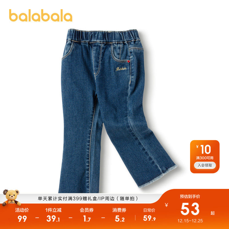 巴拉巴拉长裤女童毛边牛仔喇叭裤