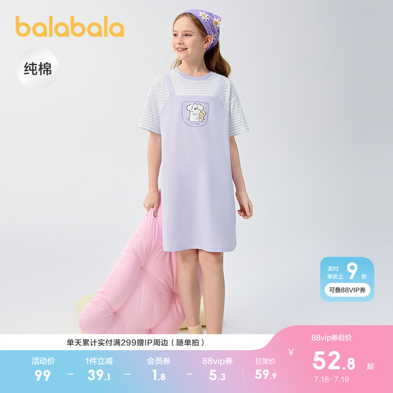 巴拉巴拉家居裙女童空调服纯棉