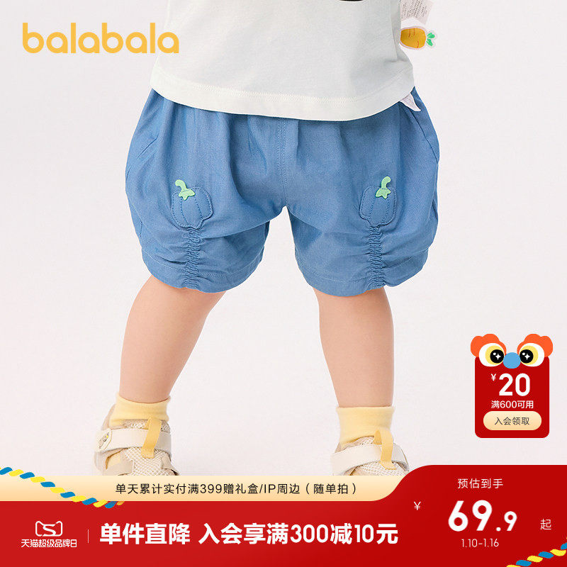 �ۻ��㣺�װ�10302 80cm �������������̿�Ůͯ��װʱ�� 199.71Ԫ��3��(��66.57Ԫ/��)