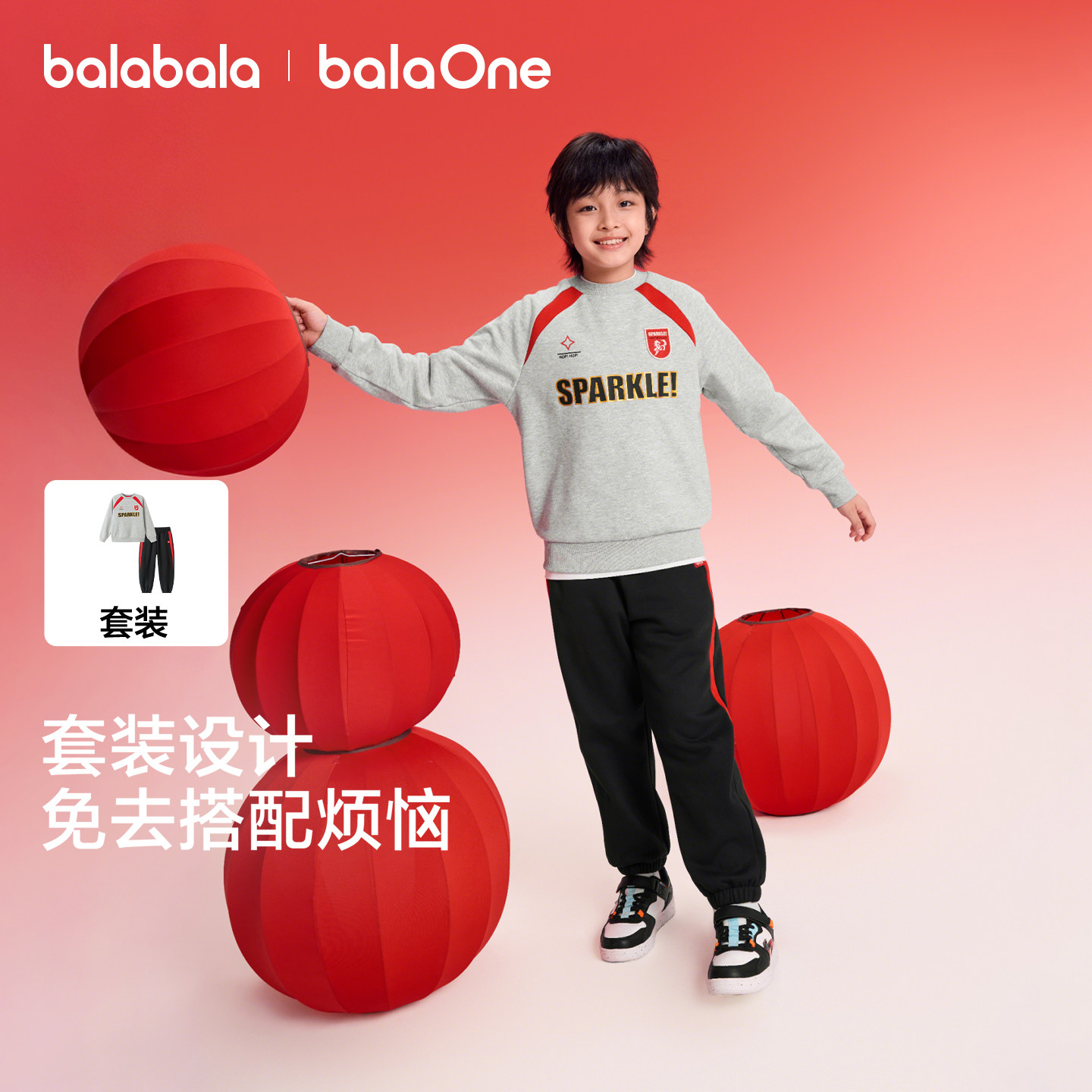 【蜜蜂惊喜社】巴拉巴拉儿童运动套装拜年服新秋冬加绒保暖潮