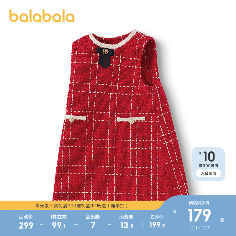 巴拉巴拉连衣裙女童小香风背心裙