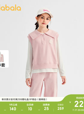 巴拉巴拉套装女童洋气马甲三件套