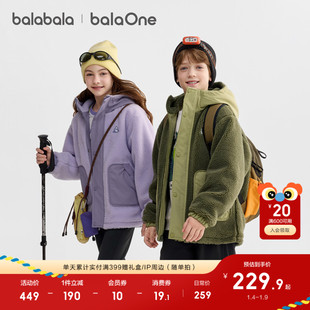 巴拉巴拉儿童棉服女童棉袄男童羊羔绒外套新款童装2025秋冬保暖潮