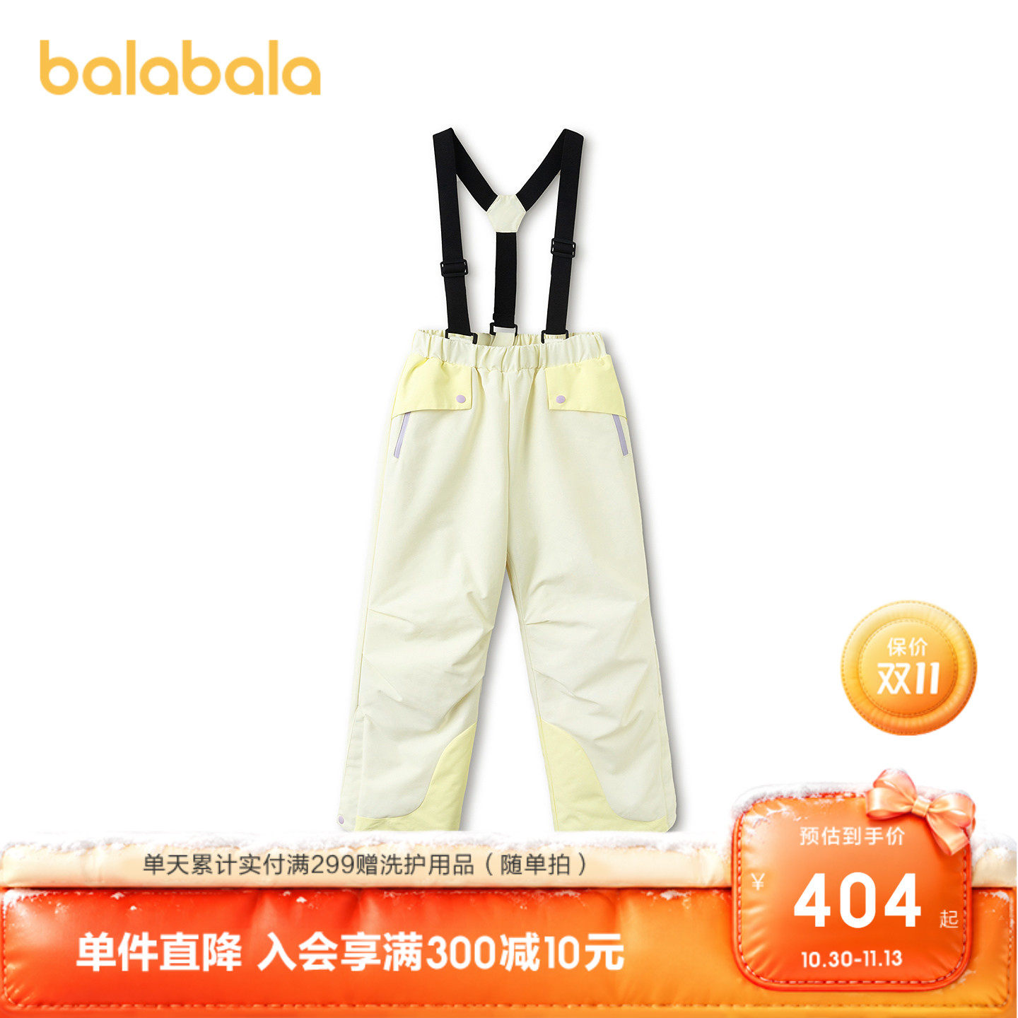 巴拉巴拉儿童裤子女童背带裤百搭