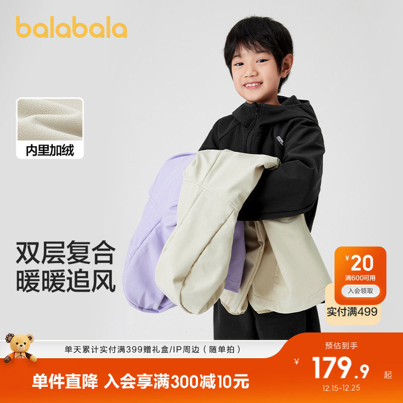 �ۻ��㣺����� 120cm ��������ͯװ�����¶�ͯ������ͯŮͯ������װ���޳��������д�ͯ 519.69Ԫ��3��(��173.23Ԫ/��)