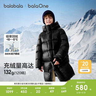 巴拉巴拉童装儿童羽绒服女童男童衣服冬装上衣加厚保暖鹅绒外套潮