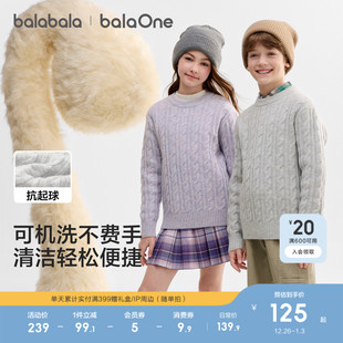 男宝宝针织开衫 冬装 女童上衣萌 宝宝毛衣儿童2025新款 巴拉巴拉童装