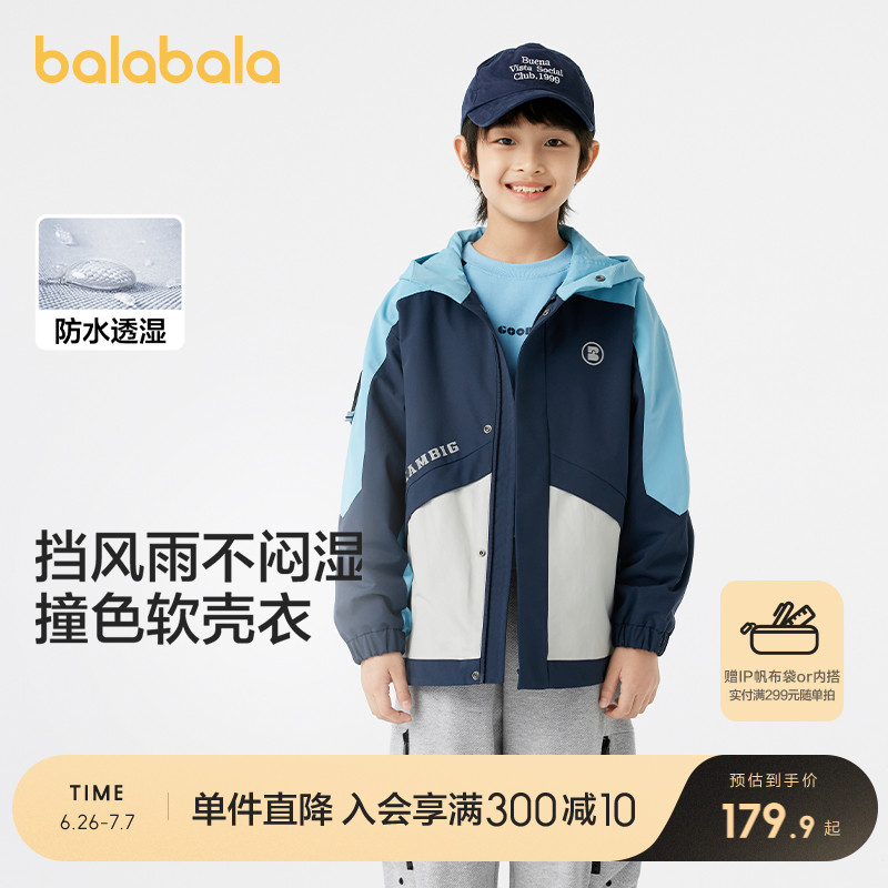 ۻ㣺ɫ00355 130cm ͯװͯ׶ͯװ¿ñٴ519.69Ԫ3(173.23Ԫ/)