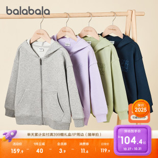 春秋女童百搭户外上衣简约时尚 巴拉巴拉童装 儿童卫衣男童2025新款
