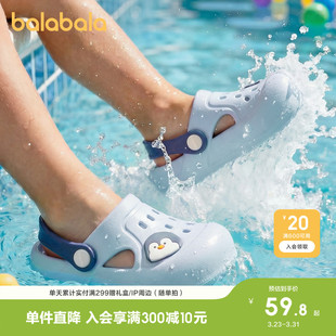 萌趣卡通造型洞洞凉鞋 巴拉巴拉童鞋 夏季 男女童2026年新款 儿童拖鞋