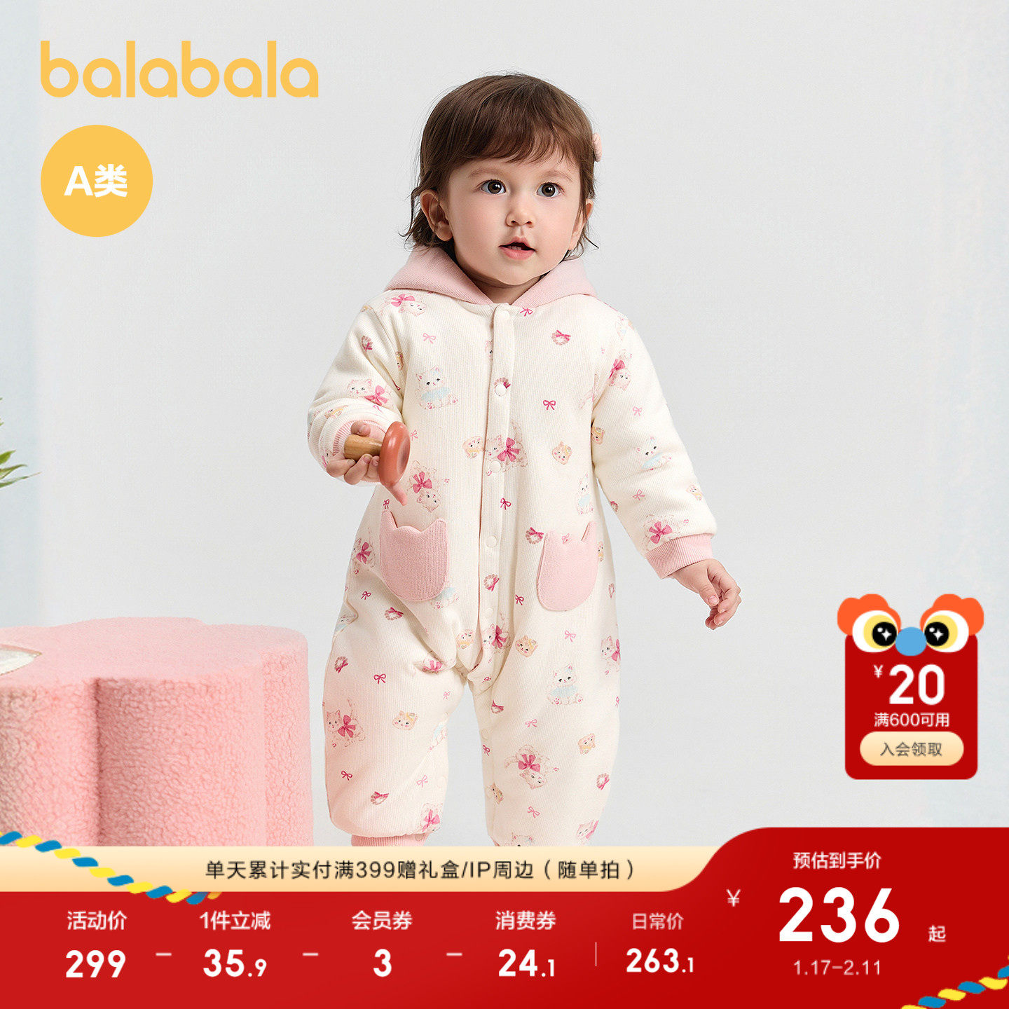 【商场同款】巴拉巴拉童装新生婴儿连体衣宝宝哈衣爬服2025新款萌