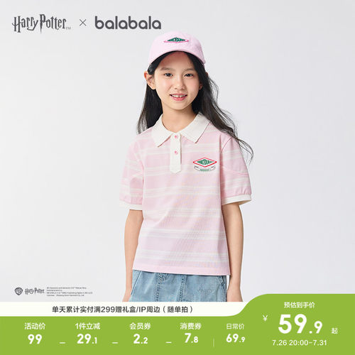 巴拉巴拉短袖t恤女童甜美POLO衫