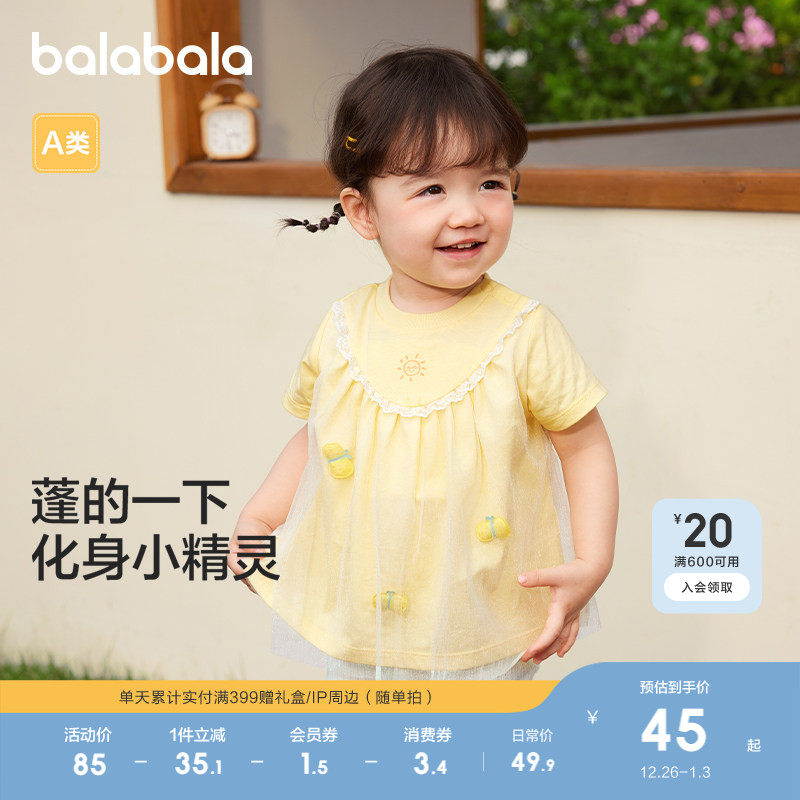 �ۻ��㣺Ӥ������t�����������������޳� 189.6Ԫ��4��(��47.4Ԫ/��)