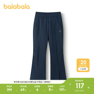 运动裤 巴拉巴拉童装 子2026休闲春弹力喇叭裤 儿童裤 洋气甜 女童长裤