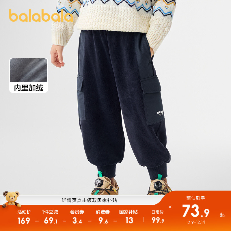 巴拉巴拉儿童加绒长裤男童秋冬装灯芯绒工装裤子加绒童装保暖加厚