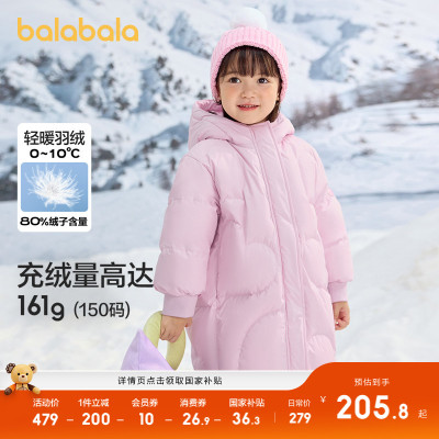 巴拉巴拉儿童羽绒服宝宝外套上衣