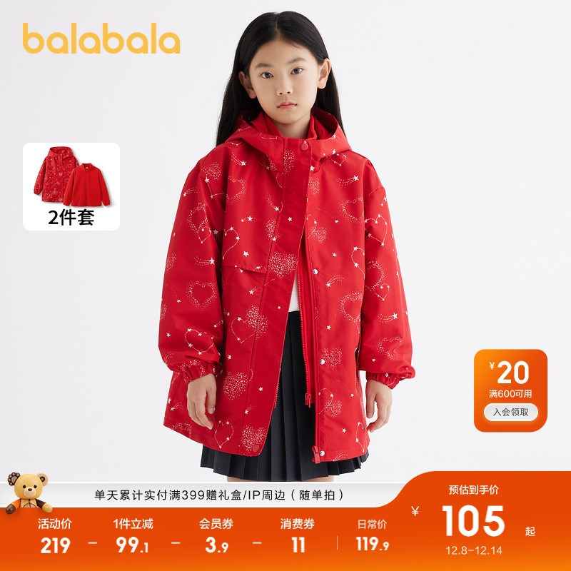 ۻ㣺ͯװͯŮͯװ2025¿ɫٴͯ 339.69Ԫ3(113.23Ԫ/)