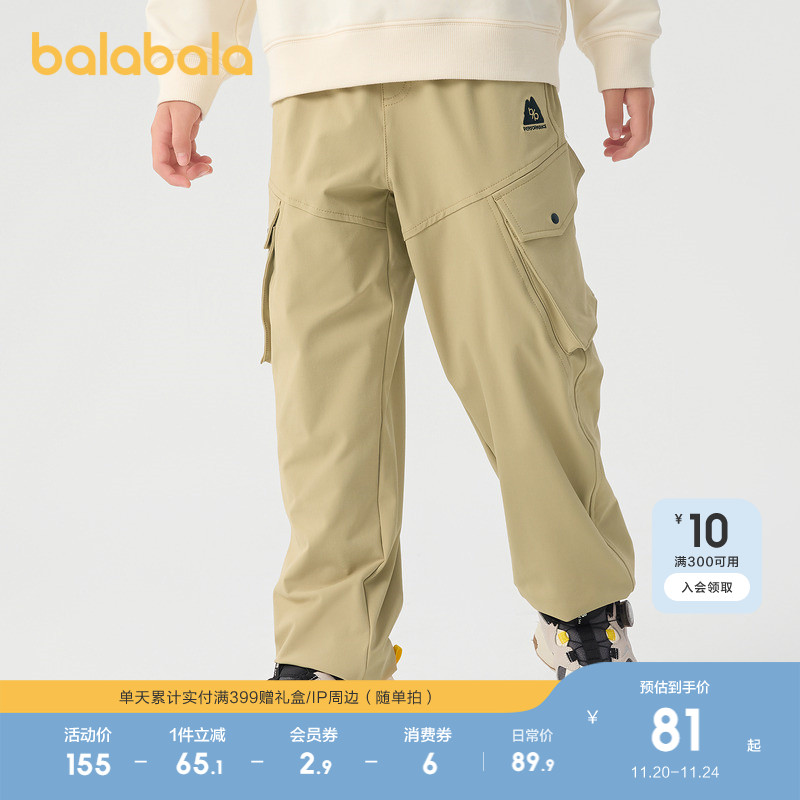 巴拉巴拉童装儿童长裤男童女童2025新款春秋装宽松舒适潮时尚裤子