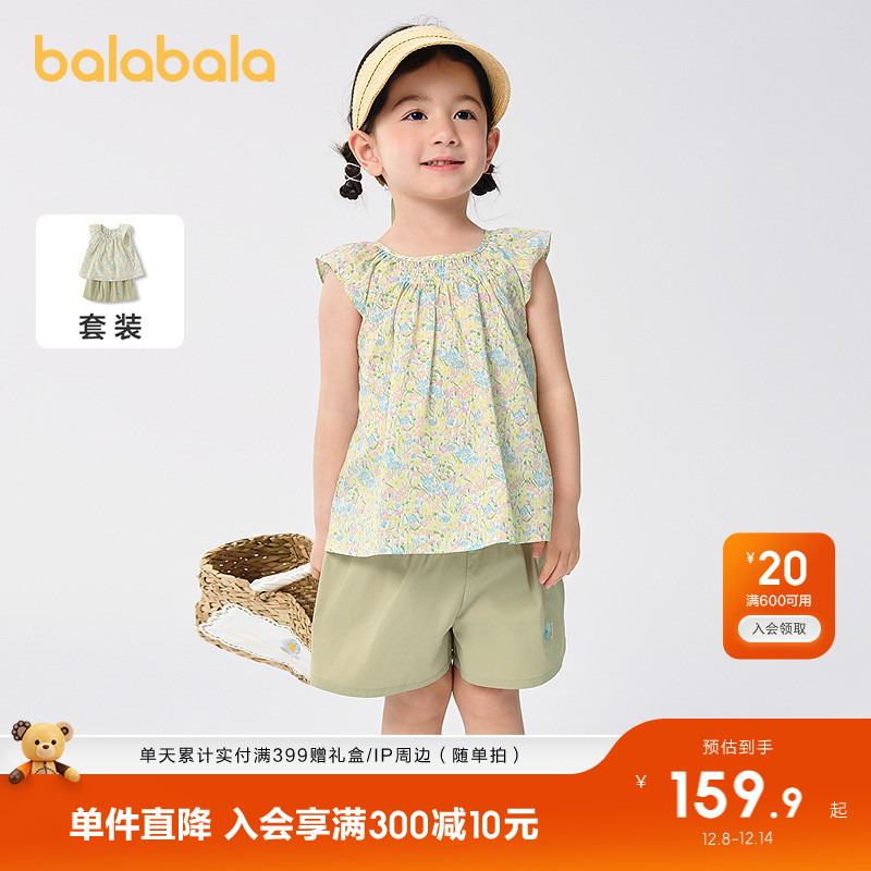 ۻ㣺ɫ00338 90cm װŮͯ黨 459.69Ԫ3(153.23Ԫ/)