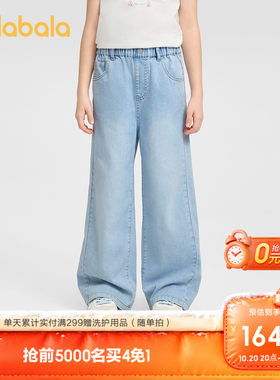 巴拉巴拉长裤女童牛仔直筒裤甜美