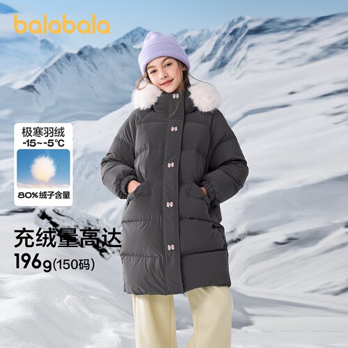 巴拉巴拉羽绒服女童加厚长款上衣
