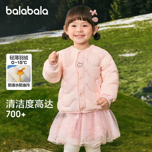 巴拉巴拉羽绒服三防连帽外套保暖