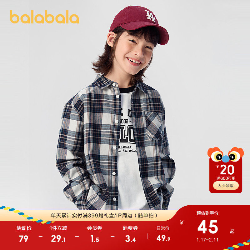 巴拉巴拉儿童衬衫男童衬衣长袖春秋装女童格纹外套中大童时尚舒适