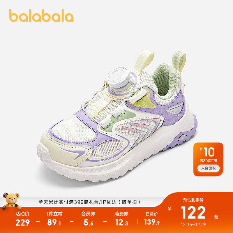 巴拉巴拉运动鞋女童网面透气防滑