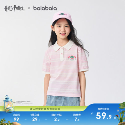 巴拉巴拉短袖t恤女童甜美POLO衫