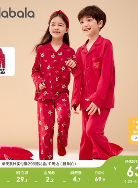 巴拉巴拉儿童睡衣套装新款男女童家居服棉抗菌新年红色春红色