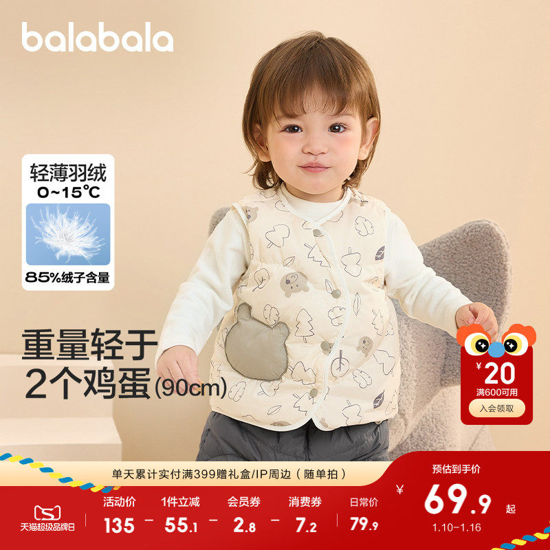 �ۻ��㣺73cm ����������ɫ-��Ѽ�� ����������ͯ�����������洩��Ȥ 379.5Ԫ��5��(��75.9Ԫ/��)