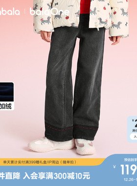 巴拉巴拉童装女童加绒裤子儿童2025新款春秋装牛仔裤直筒拜年服潮