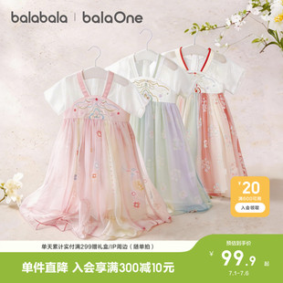 巴拉巴拉女童连衣裙刺绣国风汉服襦裙宝宝小童2026夏装新款薄款潮