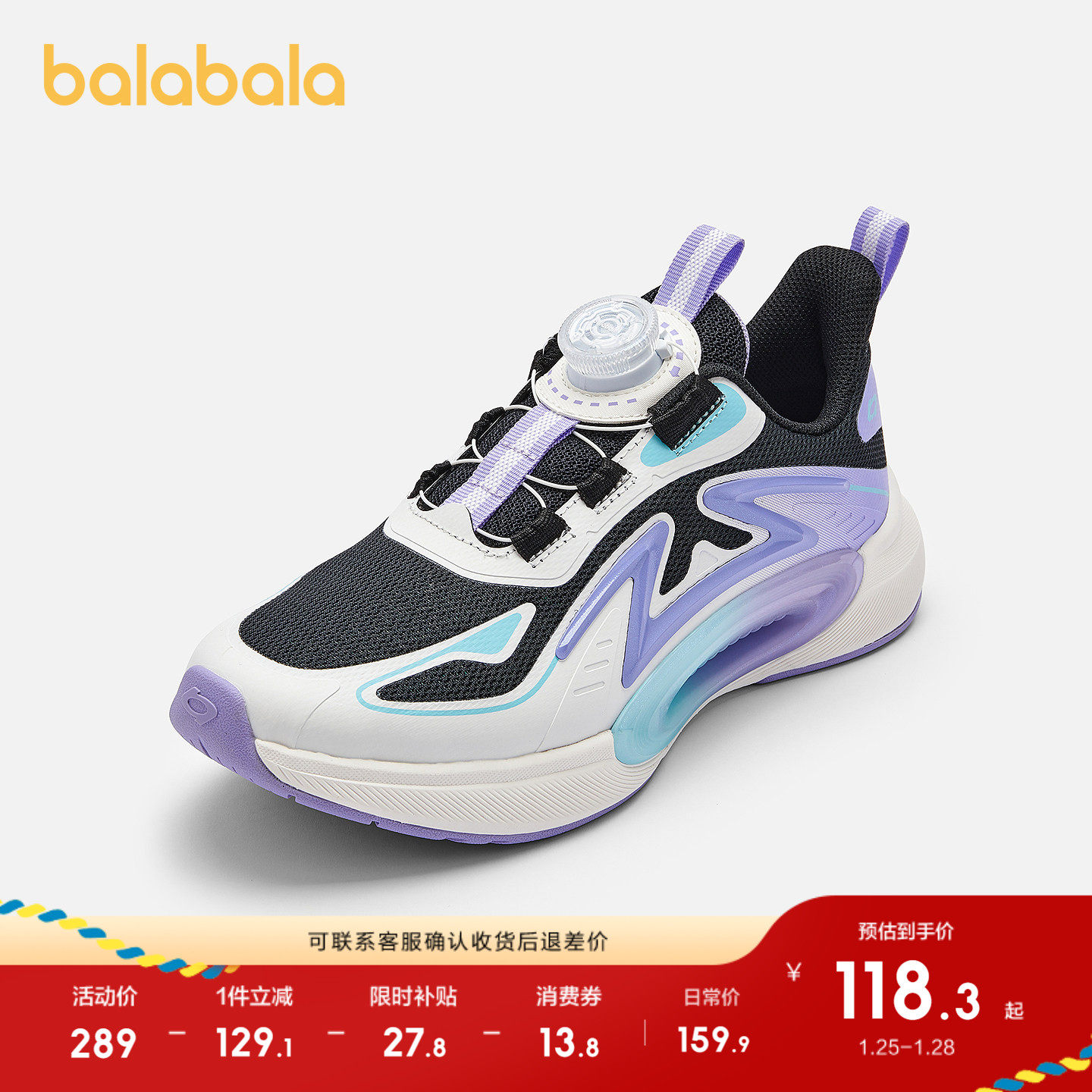 巴拉巴拉童鞋儿童运动鞋女童跑步鞋春秋鞋子透气综训鞋旋钮扣潮流,童鞋/婴儿鞋/亲子鞋,运动鞋,淘宝优惠券,粉丝福利购,淘宝优惠卷