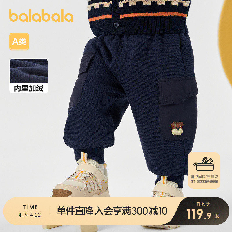 �ۻ��㣺ǳ����50301 80cm ��������ͯװ�������ӳ����ﶬ���޹�װ�㳱������ůСͯ�Ӻ�����