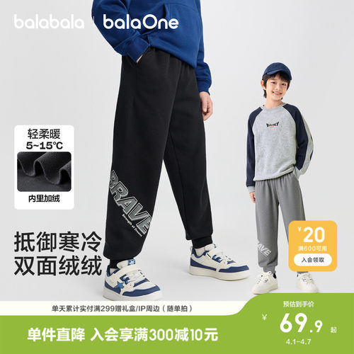 巴拉巴拉儿童长裤子速干男童薄款