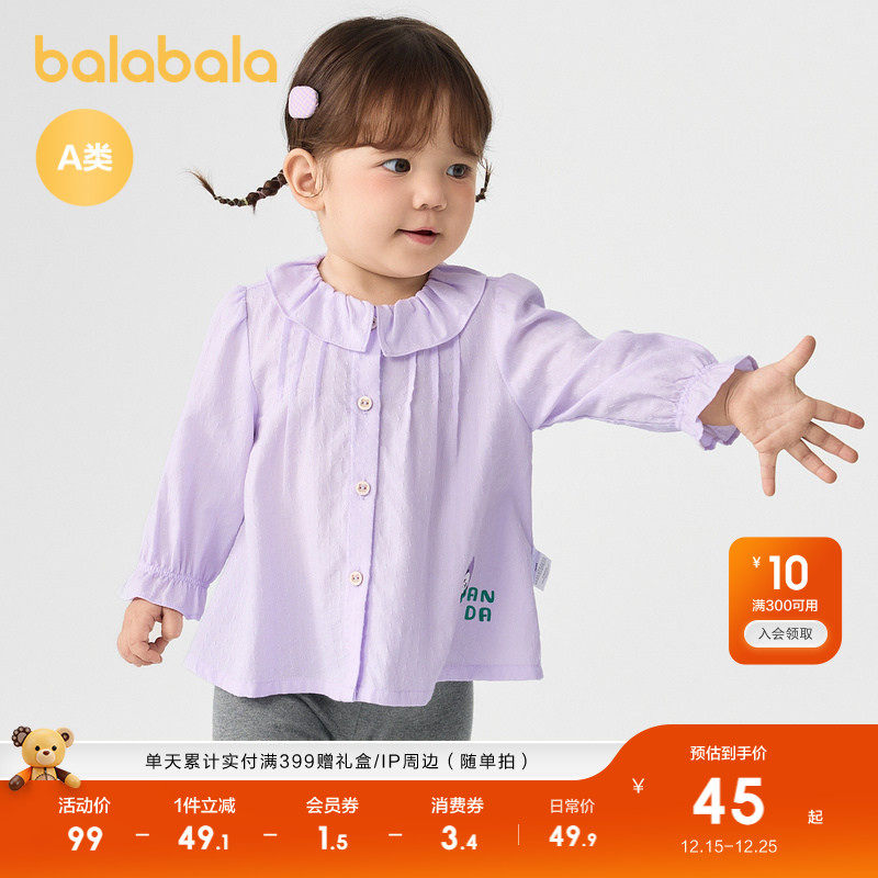 �ۻ��㣺����70032 73cm ��������Ůͯ������װ����2025�� 189.6Ԫ��4��(��47.4Ԫ/��)