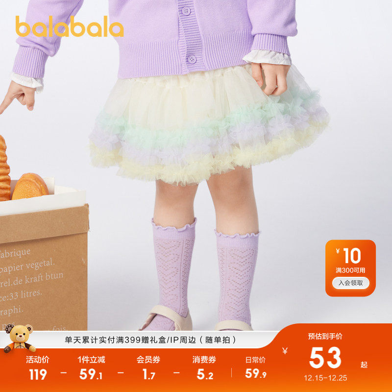 巴拉巴拉童装儿童裙子红色女童短裙新款网纱蓬蓬裙新年半身裙洋气