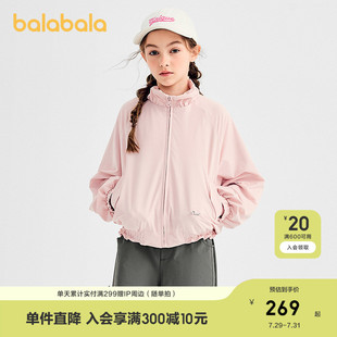 大童甜美时尚 商场同款 巴拉巴拉女童外套儿童上衣2025新款 秋装