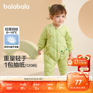 巴拉巴拉童装婴儿羽绒服连体衣儿童宝宝外出爬服男童冬装女童保暖