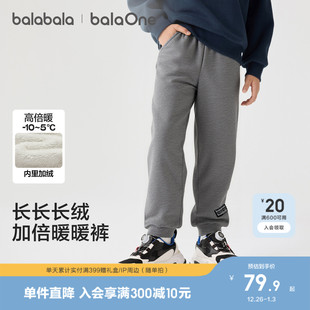 巴拉巴拉童装儿童加绒裤子男童女童2025冬装新款亲子休闲保暖长裤