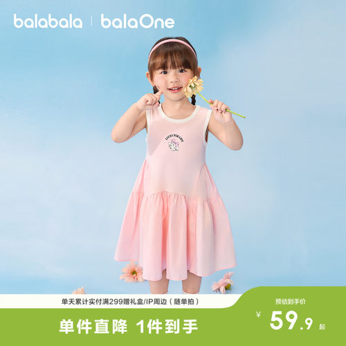 巴拉巴拉裙子女童无袖背心连衣裙